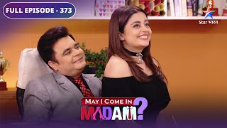 May I Come In Madam | Sajan kaise ban gaya Sanjana ka boss? FULL EPISODE 373