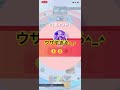 ポケポケ ウザすぎるデッキに遭遇してしまった^_^ ポケポケ pokemon ポケットカード ポケモンカード ポケモカード shortsvideo カーポケch ポケカバトル