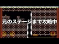 このゲームどこまで理不尽なんだ・・・【ましゅるむ トラップアドベンチャー 10】