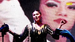 Sapna New song :- बैरन I Bairan I Sapna Chaudhary I Latest Haryanvi Song 2022 I Sapna Entertainment