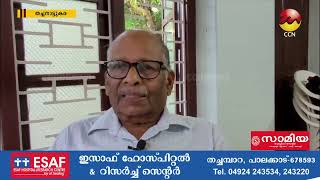 അധ്യാപക ജീവിതത്തിൽ നിന്നും വിരമിച്ച കാഞ്ഞിരങ്ങാട്ടിൽ സ്വാമിനാഥൻ ഇപ്പോഴും കർമ്മനിരതനാണ്