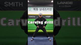 Caving dirll 카빙드릴 #gms스키아카데미 #김민수목동실내스키장