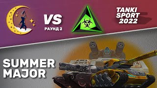 The Dreamers vs Toxic | Summer Major I Раунд №2 | 19.06.2022