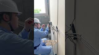 電気施設科の配線作業❗️