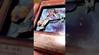 リボンかわいいね【遊戯王】WW-フリーズ・ベル シャドーボックス