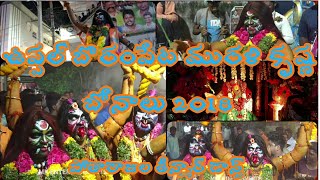 UPPAL BMK BONALU 2018 II POTHARAJULA TEENMAAR DANCE II HYDERABAD