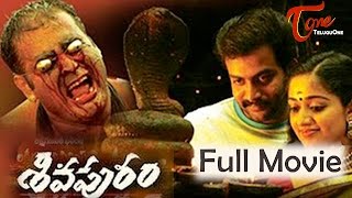 Sivapuram Telugu Full Movie HD | Prithviraj, Kavya Madhavan | #TeluguMovies