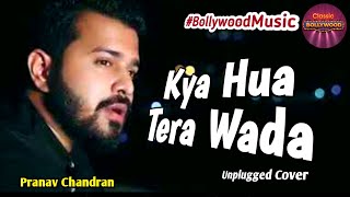 Kya Hua Tera Wada - Unplugged Cover | Pranav Chandran | Mohammad Rafi Songs @BollywoodMusic