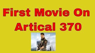 First Movie On Artical 370 | Operation GoldFish| TollywoodCoffee