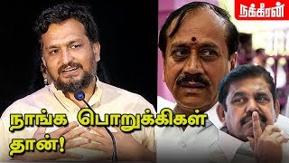 நாங்க பொறுக்கிகள் தான்! Piyush Manush Speech at Porikkis Audio Launch