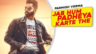 Parmish Verma - Jab Hum Padheya Karte || Official Video || Latest Punjabi Songs 2020 ||AB Music