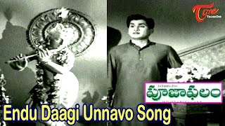 Pooja Phalam Movie Songs | Endu Daagi Unnavo Song | ANR | Savitri