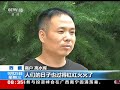 精彩活动迎国庆 云南大理 迎国庆 璀璨灯光秀点亮城市 cctv