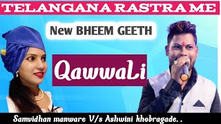 Super Hit Bheem Geeth / Samvidhan manware V/s Ashwini thayi #abf official music