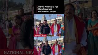 Andhra Pradesh: Former Maharashtra Governor Vidyasagar Rao Offers Prayers At Tirupati Temple #shorts