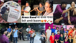 41st Vlog😍| Brass Band वर वाजत गाजत केले आमचे केळवण |असे केळवण कधी बघितलेच नसेल❤️‍🔥🎺🥁