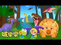 啵樂樂恐龍历险 🦖🦕 | 100分钟 连续观看 | 兒童漫畫  | 小企鵝啵樂樂 Pororo Chinese