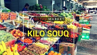 Kilo Souq (Fruits and Vegetable Retail) in Abu Hamour Central Market | Qatar Market