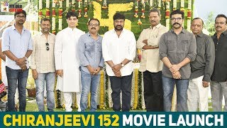 Chiranjeevi 152 Movie Launch | #Chiranjeevi152 | Koratala Siva | Ram Charan | 2019 Telugu Movies