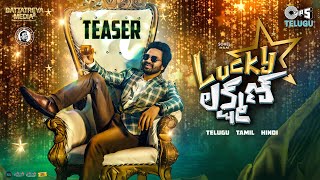 Lucky Lakshman - Teaser | Sohel, Mokksha | Anup Rubens | AR Abhi | Haritha Gogineni | Tips Telugu