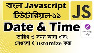 JavaScript Date and Time Tutorial | Datetime in JavaScript | JavaScript Tutorial Bangla - 11