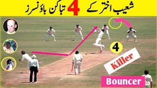 Top 4 Dangerous Bouncer Deliveries in Cricket History By Shoaib Akhtar _ Talib Sports