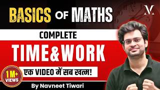 Basics of Maths | Complete Time & Work | By Navneet Sir