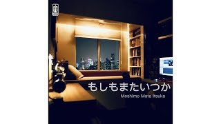 Moshimo Mata Itsuka Feat Ariel Nidji - Ariel Noah Cd Quality 16-bit441khz Flac