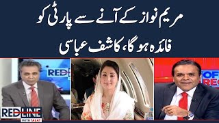 Maryam Nawaz Ke Aane Se party Ko Faida Hoga, Kashif Abbasi  | Red Line | SAMAA TV