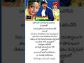 andalalo aho mhaodayam song lyrics jagadeka veerudu athiloka sundari chiranjeevi sridevi oldsong