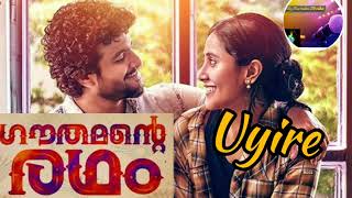 Uyire Song Karoake With Malayalam Lyrics∣Gauthamante Radham∣Neeraj Madhav∣Ankit Menon∣Anand Menon∣🧡🧡