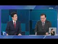 “중국 칩 기세 막을수 없다” 광고에 ‘발칵’ 뉴스in뉴스 kbs 2024.12.24.