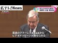 【核なき世界へ】国際賢人会議　概要決まる