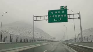 走京礼高速（冬奥会专线），观赏享受塞北雪景及五彩梦幻隧道