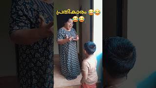 കൊടുത്താൽ കൊല്ലത്തും കിട്ടും 🤣🤣🤣🤣🤣🤣🤣😂#funny #comedy