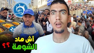 🚨 كيفاش قدر بلبان يدخل الملايين فأقل من شهر من الافتتاح ، ماركوتينغ خيالي 😱