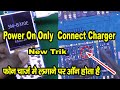 samsung b310e power on only charging || samsung b310 power on with charger By Mobile Technical Guru