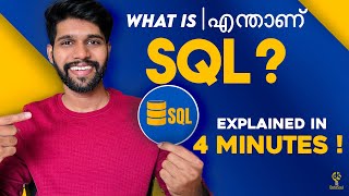 What is SQL? | SQL for Beginners in Malayalam | SQL Tutorial in Malayalam | @TheAdonMathew
