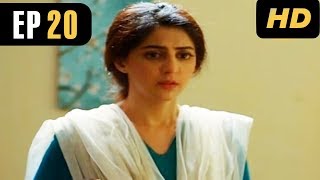 Bari Phupho - EP 20 | ATV