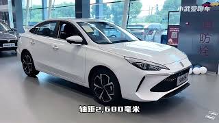 2023款荣威i5落地价参考和(1.5L CVT豪华版）配置介绍#全新荣威i5