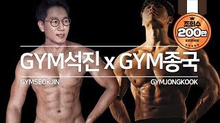 Jeeseokjin measuring Big Three with GymJongkook :  Jeennie Coleman (feat. KimJongkook)