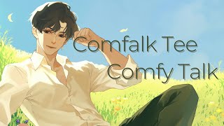 【🔴Talking】Comfy Talk ให้หายเหนื่อย เอาแบบดี ๆ ไม่แปลก