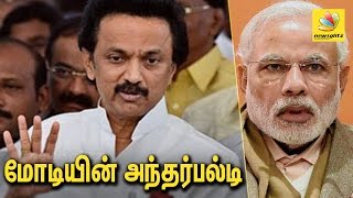 Modi must arrange meeting of Karnataka and TN chief ministers : Stalin Speech
