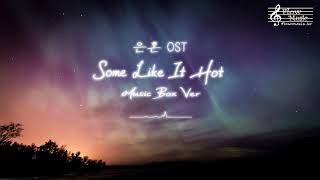 은혼 (Gintama) OST - Some Like It Hot (사무라이하트) 오르골 커버 (Music Box Cover)