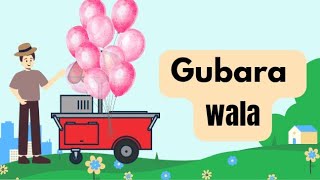 gubara wale nursery rhymes | kids poems | kids song