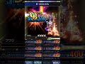 【ffbe 悪逆非道の賞金稼ぎlv4】ミッションコンプ合計5ターン