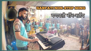 Ganpati Non-stop Song | Jogeshwari Beats | Kadmancha Raja | Agman Sohla 2023