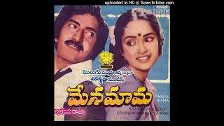 S.Janaki Melodious Telugu Song || Mallekanna Thellani || Pothi Vachcha Malliga Telugu version