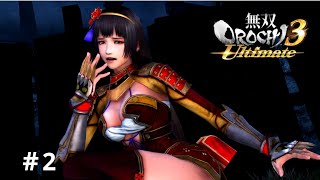 【無双OROCHI3 Ultimate】ずる？！もう「アレ」は使いません。。。　＃２