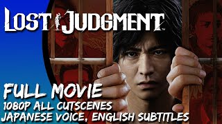 Lost Judgment // FULL MOVIE 1 of 2 (Japanese Audio, English Subtitles)